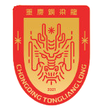 吉马良斯